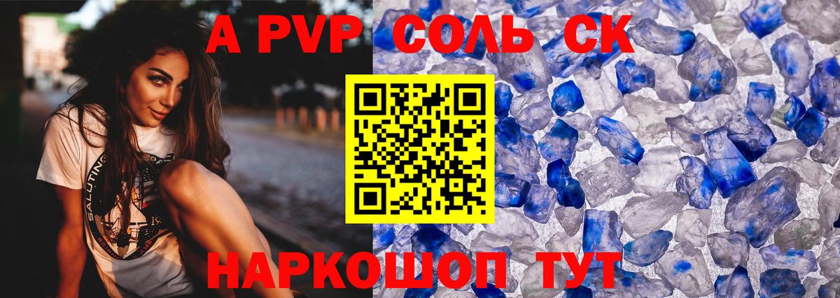 APVP СК КРИС  Альфа ПВП VHQ  Вход с VPN  Alpha-PVP СК КРИС  Alfa_PVP  Киров 