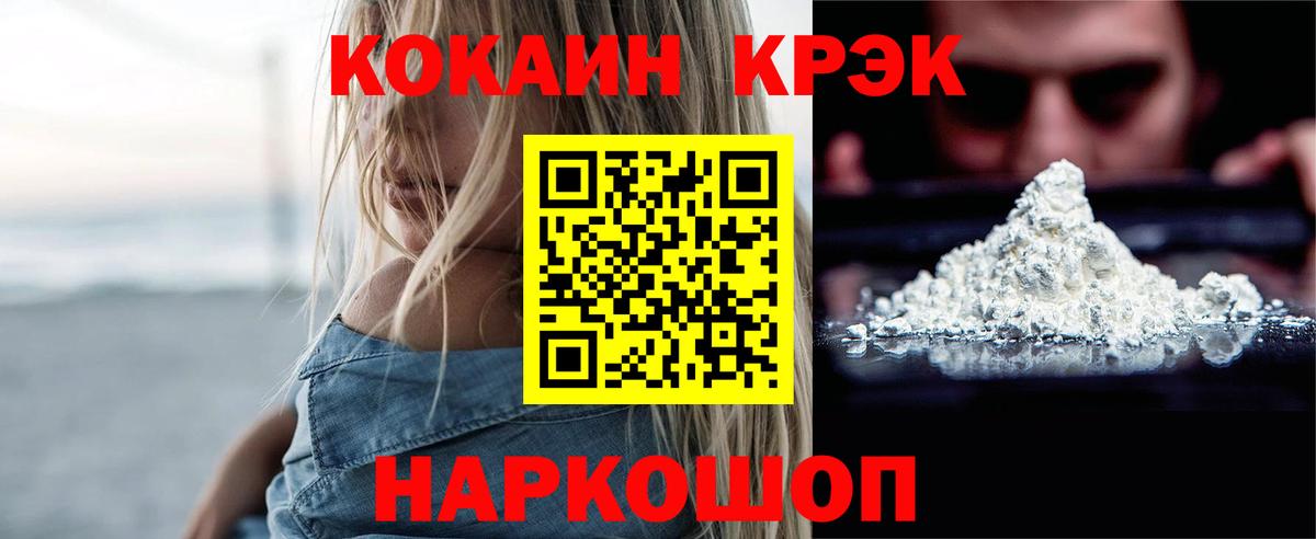 КОКАИН Columbia Киров