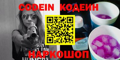 ALPHA PVP Коммунар