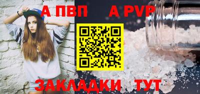 ALPHA PVP Коммунар