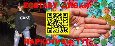 ECSTASY Конаково