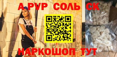 ALPHA PVP Коммунар