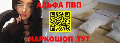 ALPHA PVP Коммунар