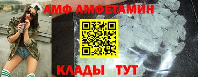 ALPHA PVP Коммунар