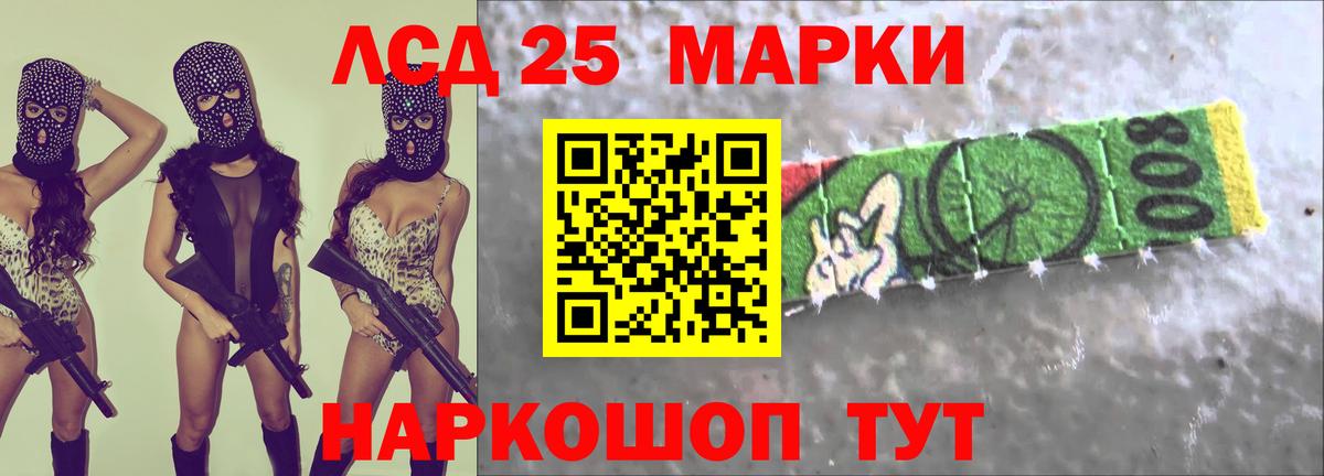 ЛСД экстази кислота  ОМГ ОМГ tor  Киров  Вход с VPN  LSD-25 экстази кислота 