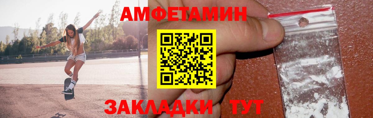 Киров  МЕТАМФЕТАМИН Декстрометамфетамин 99.9%  МЕТАМФЕТАМИН Декстрометамфетамин 99.9%  Вход с VPN 