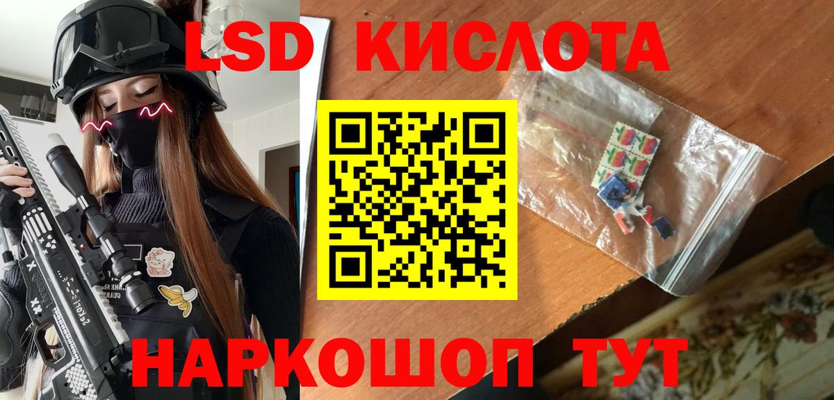 Марки 25I-NBOMe 1500мкг  Вход с VPN  Киров  Марки 25I-NBOMe 1500мкг 