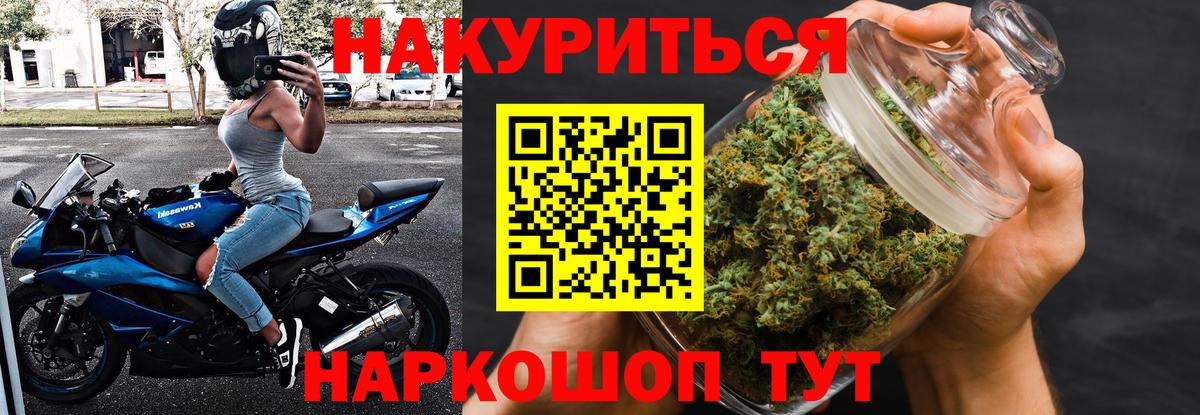 МАРИХУАНА гибрид  Бошки марихуана SATIVA & INDICA  Киров  Вход с VPN  Бошки Шишки AK-47 